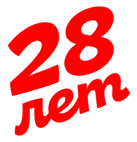 «Вира-АртСтрой» уже 28 лет! «Вира-АртСтрой» уже 28 лет!