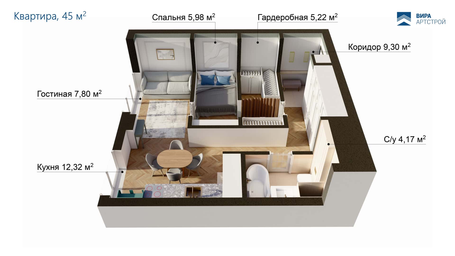 Планировка Вид 1