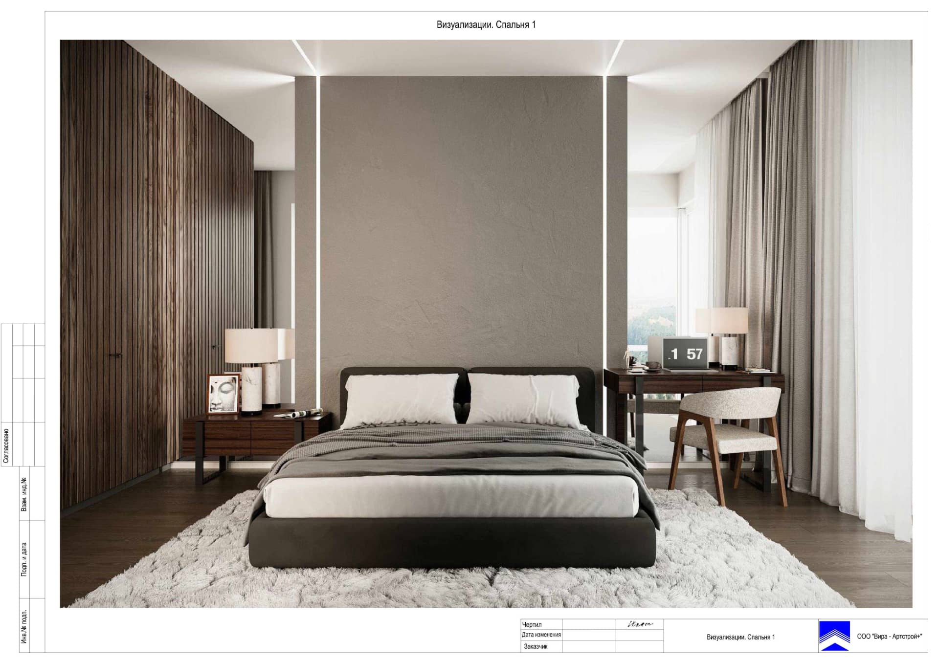 44-Визуализации-Спальня-1, квартира 169 м² в ЖК «Кутузовская Ривьера»