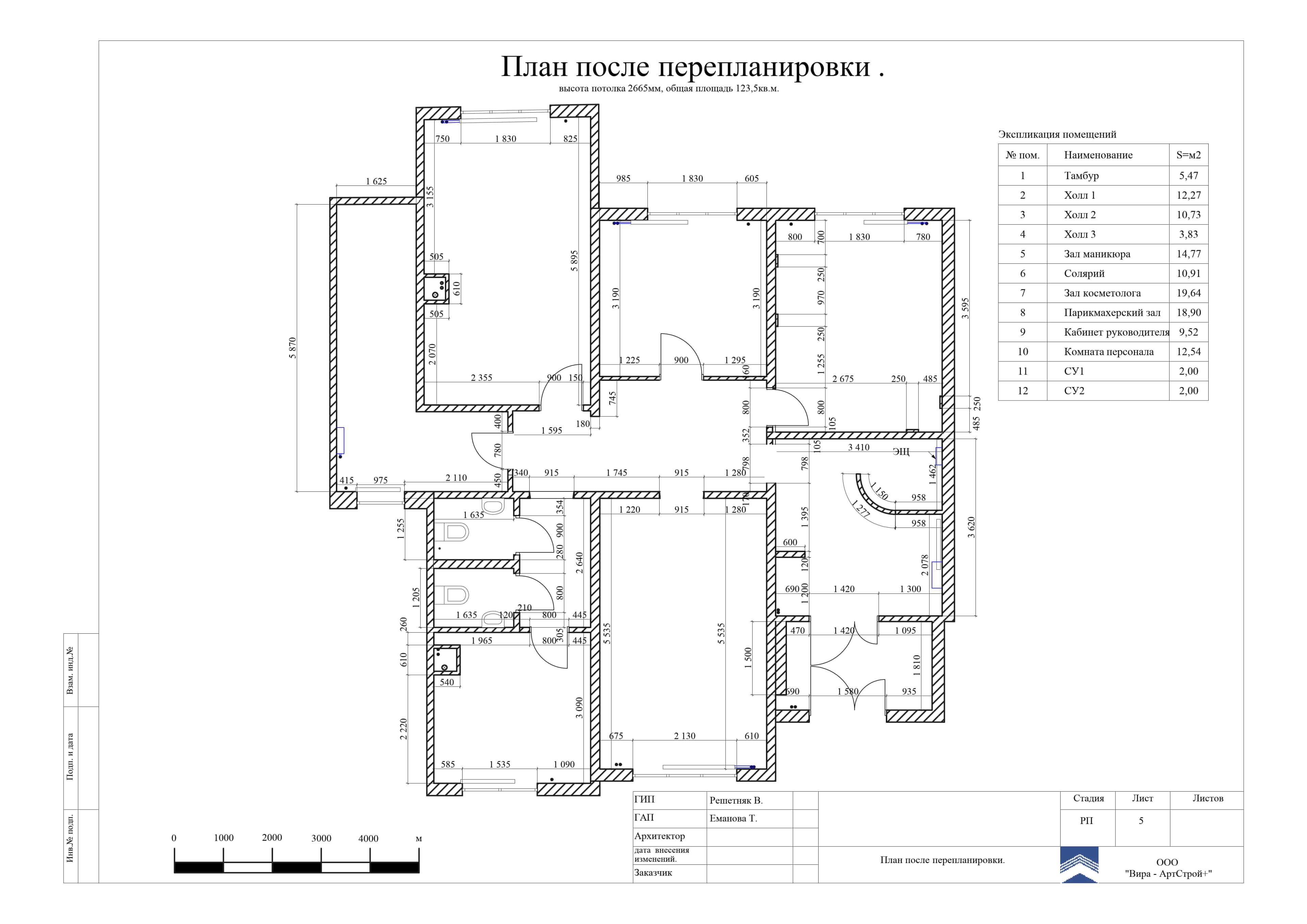 План после перепланировки, нежилое помещение 123 м²