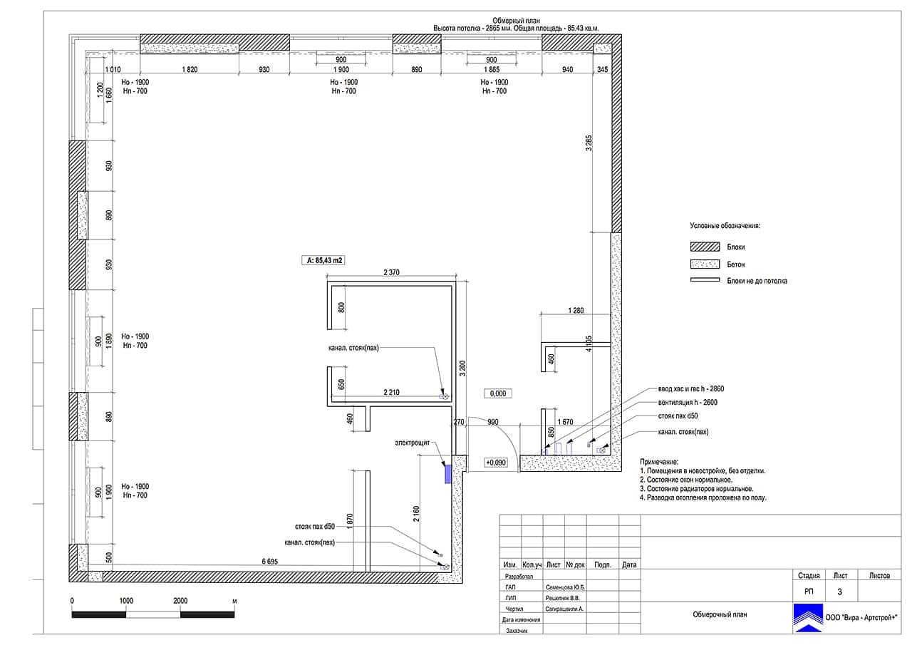 03 Обмерочный план. Дизайн и ремонт квартиры в ЖК «Маяковский» — Тонкая ...
