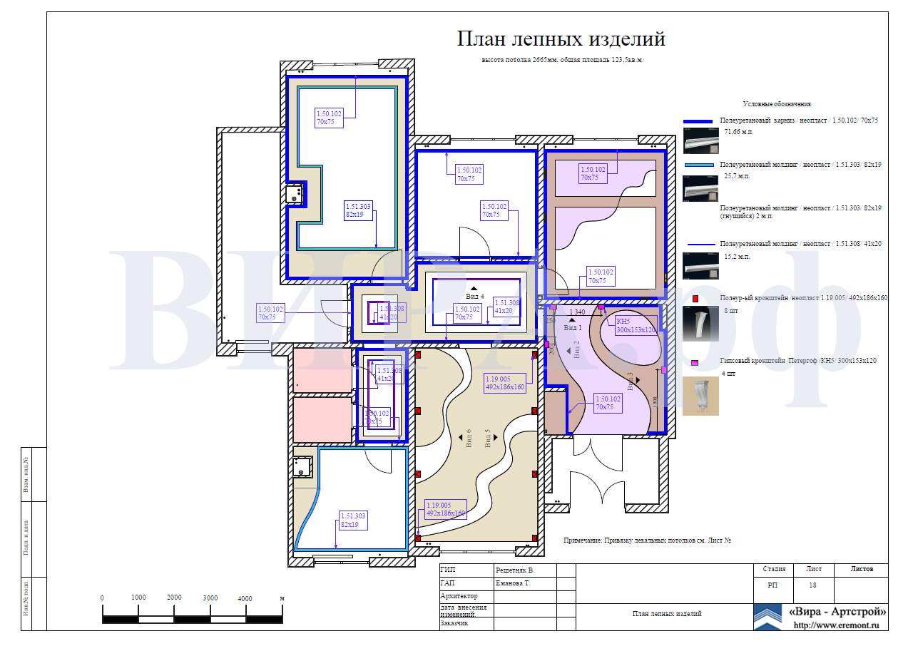 План лепных изделий, нежилое помещение 123 м²