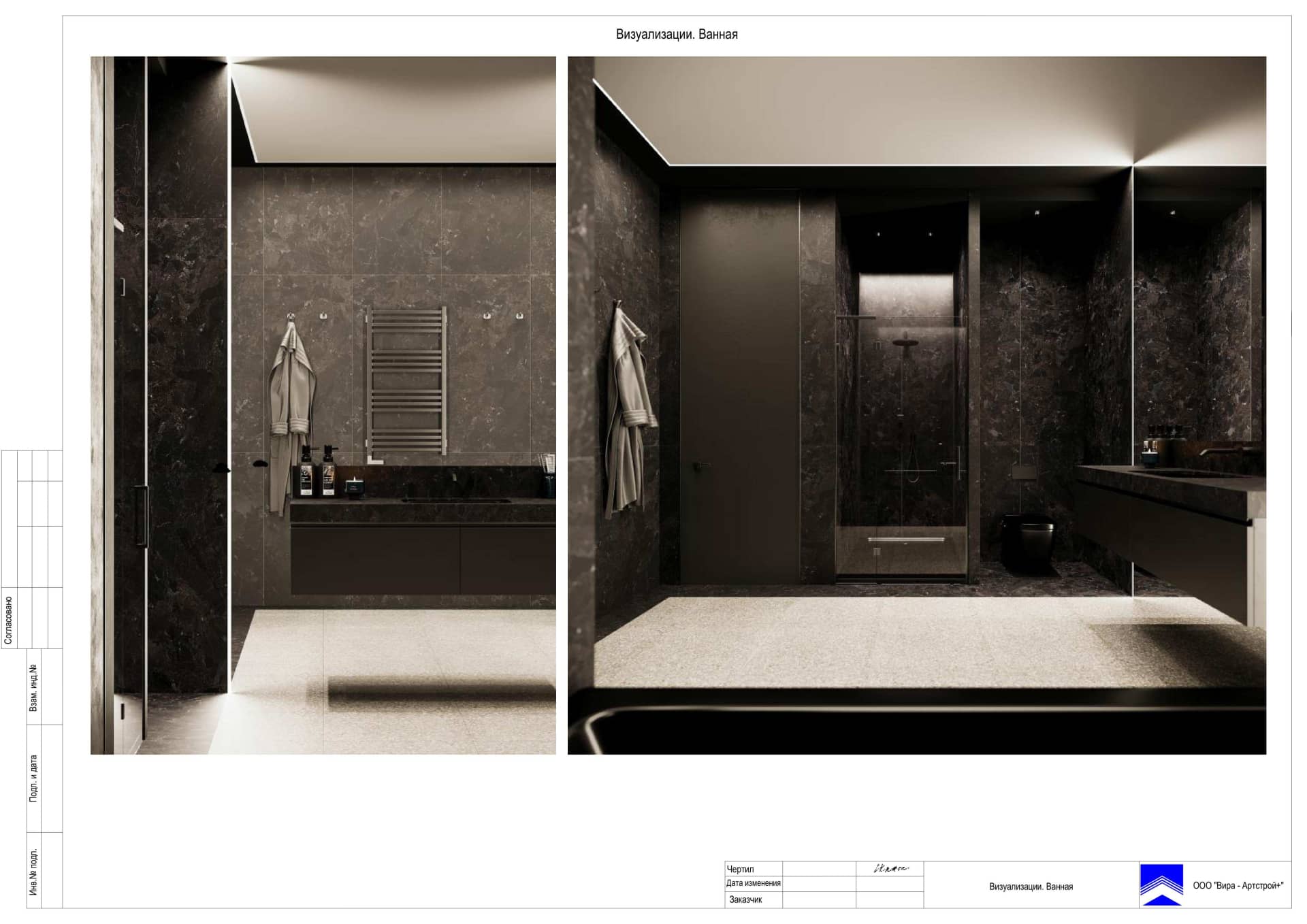 54-Визуализации-Ванная, квартира 169 м² в ЖК «Кутузовская Ривьера»
