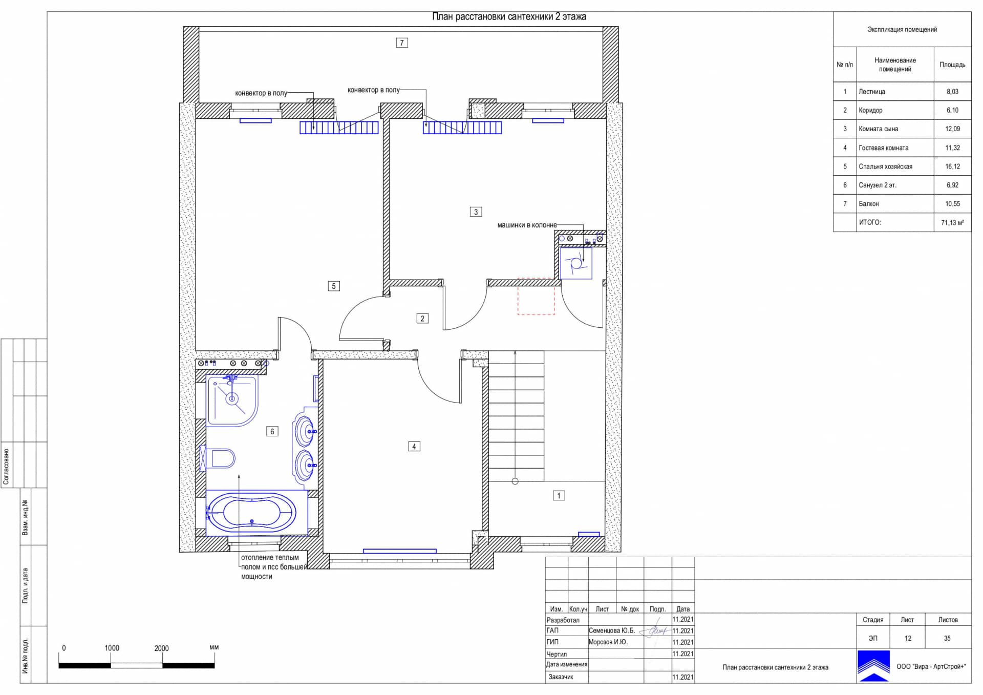 План расстановки сантехники 2 этажа, дом 140 м² в ЖК «Николинские ключи»
