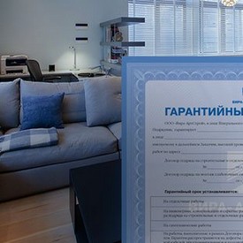 Мы даем 5 лет гарантии на свою работу