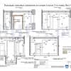 Дизайн-проект от компании Вира. Дизайн и ремонт коттеджа в Павлово — Домик бабушки. Фото 082