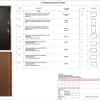 Дизайн-проект от компании Вира. Дизайн и ремонт квартиры на проспекте Пацаева — Гармония стихий. Фото 049