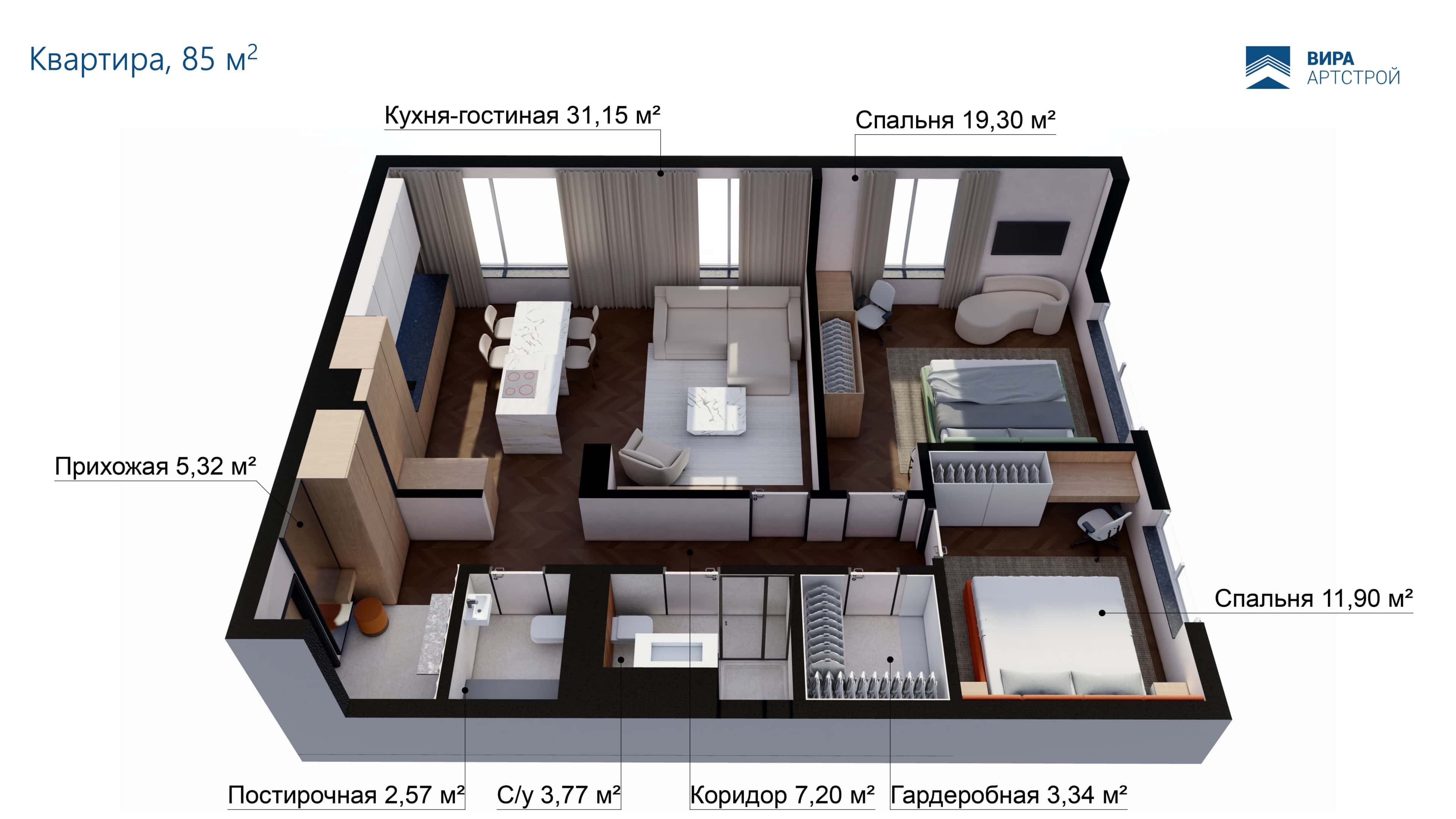 Планировка 3-комнатной квартиры 85 м² Планировка 3-комнатной квартиры 85 м²