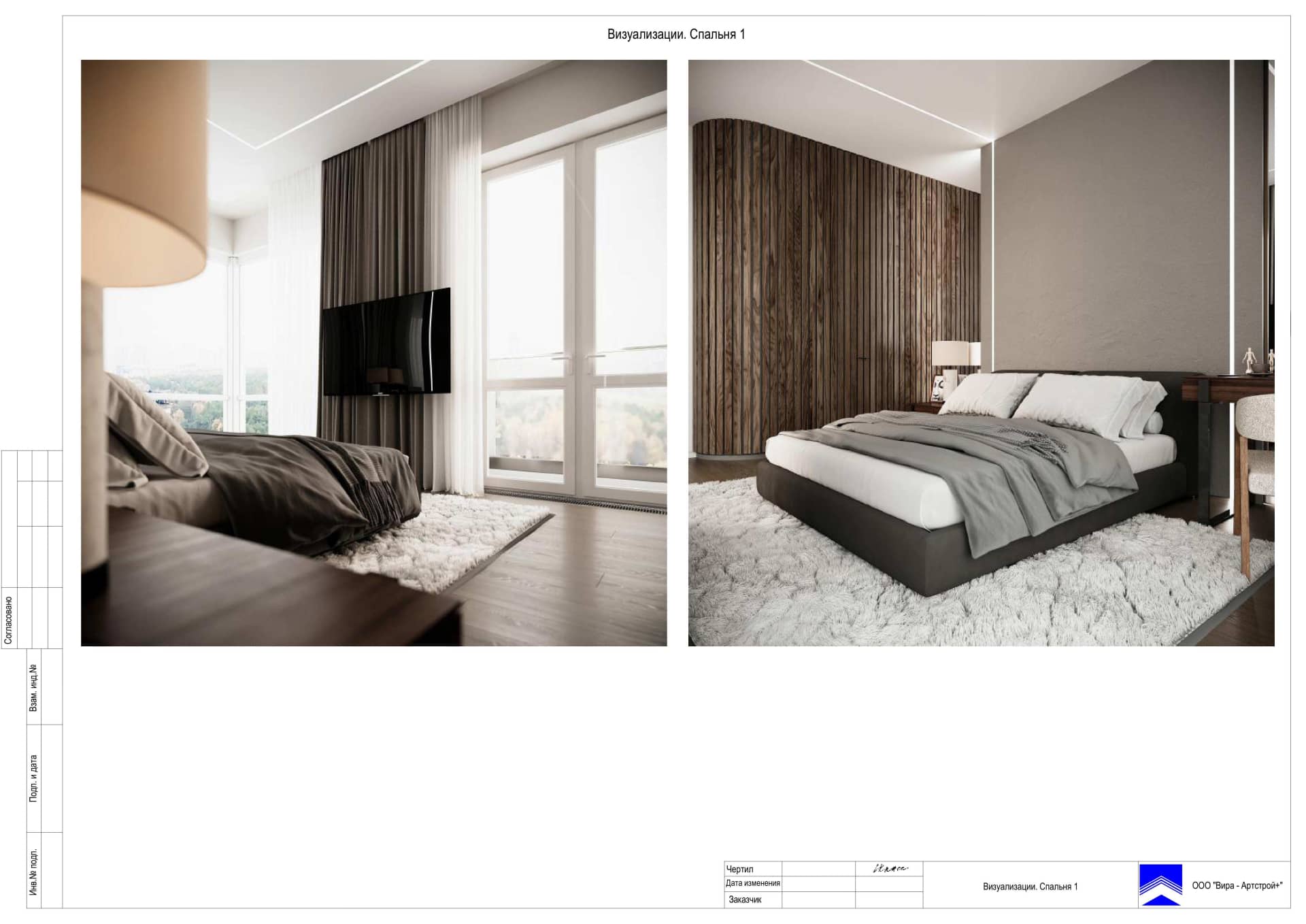 46-Визуализации-Спальня-1, квартира 169 м² в ЖК «Кутузовская Ривьера»