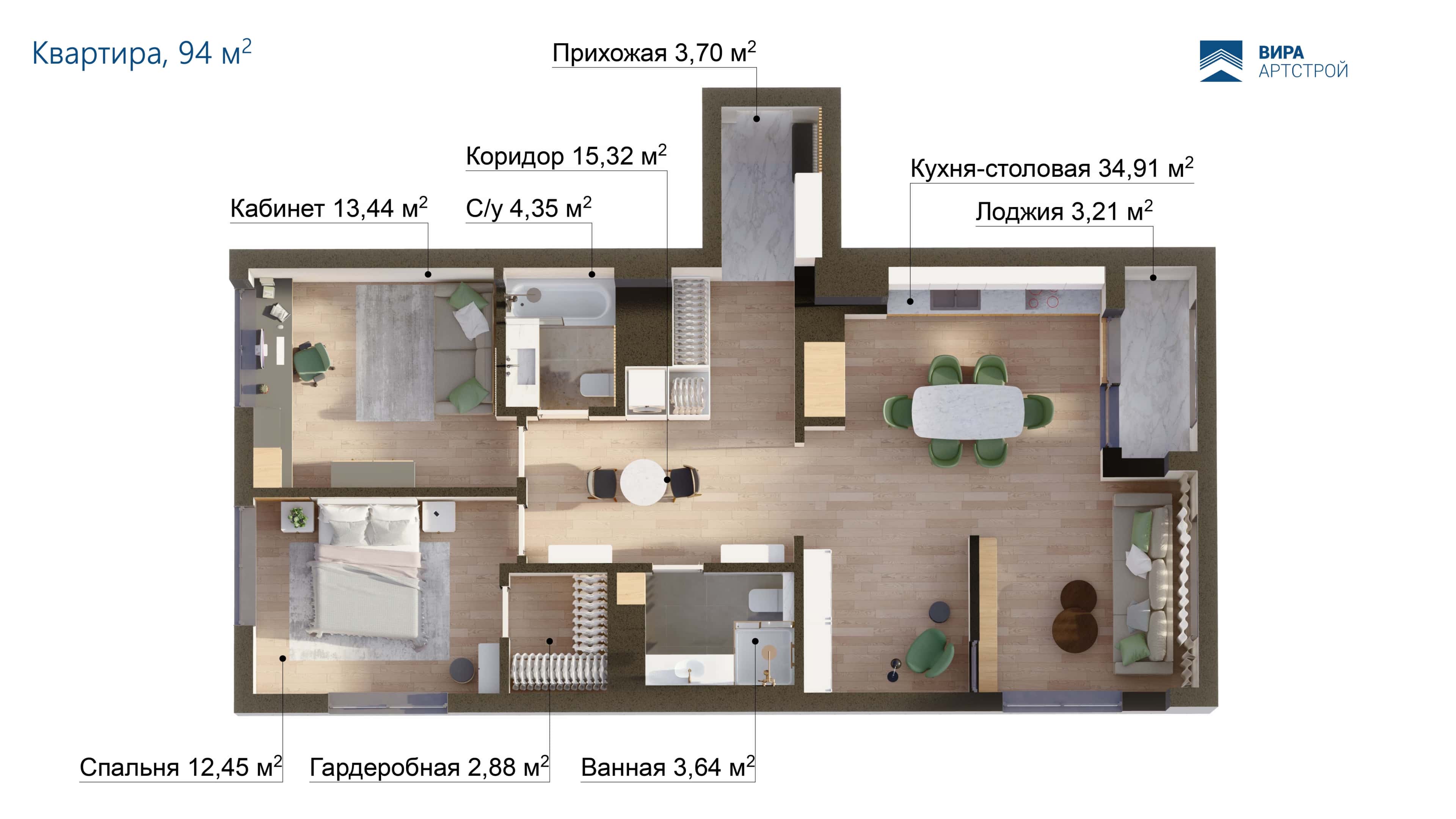 Дизайн и ремонт квартиры в ЖК «Серебряный Фонтан» в стиле Современная ...