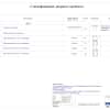 Дизайн-проект от компании Вира. Дизайн и ремонт квартиры в ЖК «Янтарный город» — Спокойствие и уют. Фото 034