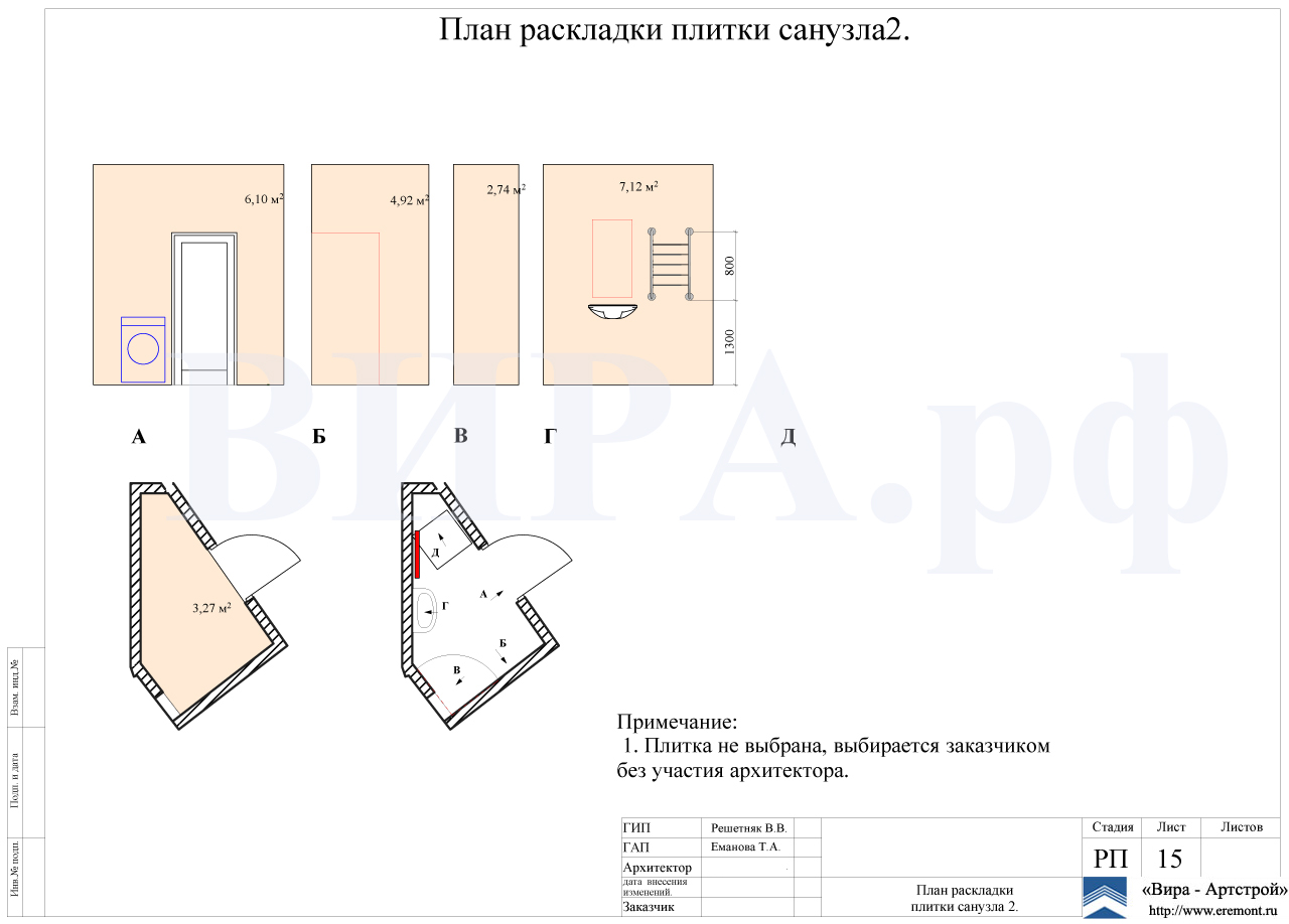 План раскладки плитки санузла2, квартира 172 м² в ЖК «Корона»