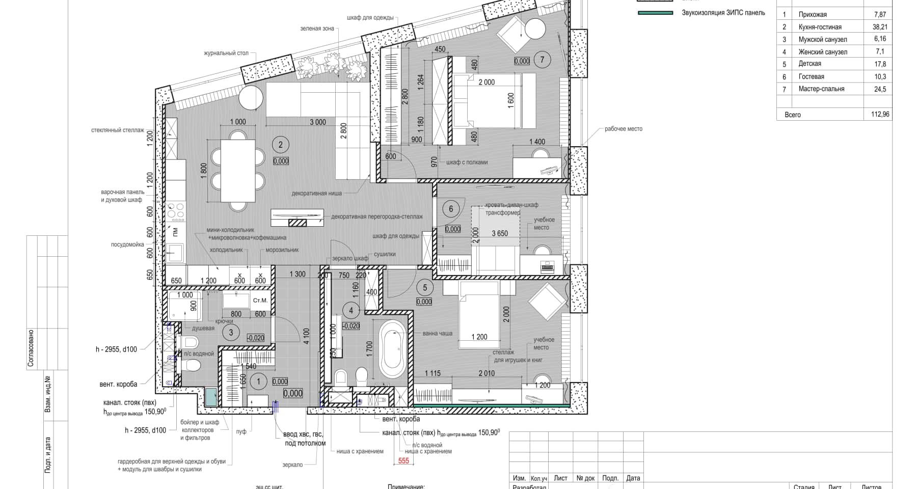 Планировка квартиры в ЖК «Wellton Park»