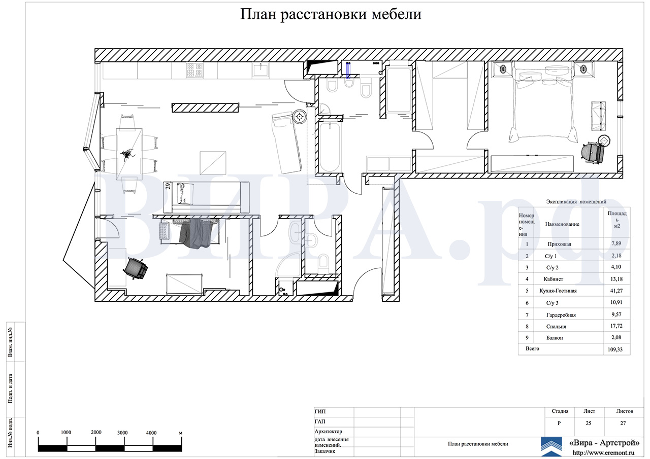 25. План расстановки мебели, квартира 113 м² в ЖК «Barkli Park»