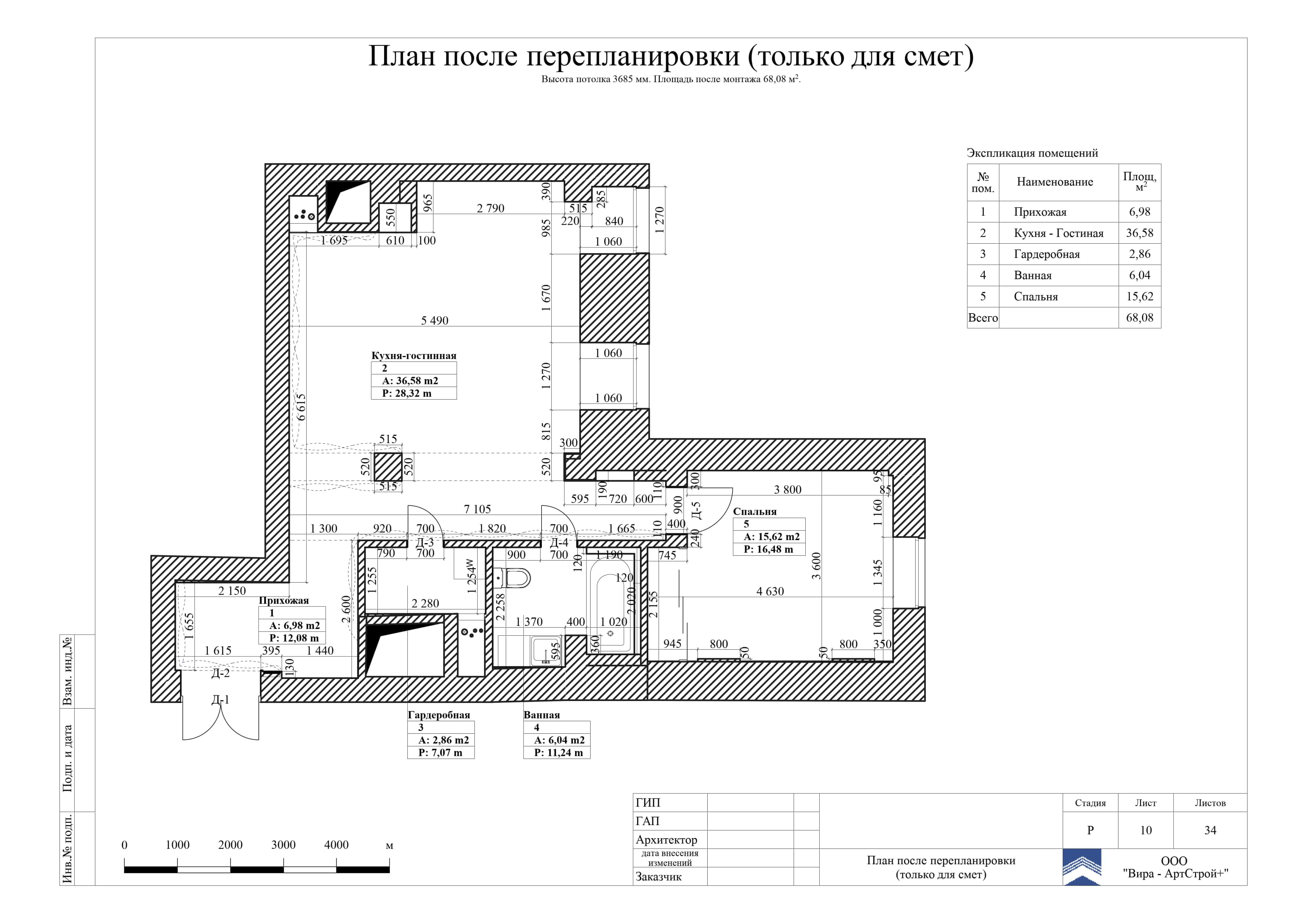 10. План после перепланировки, квартира 60 м²