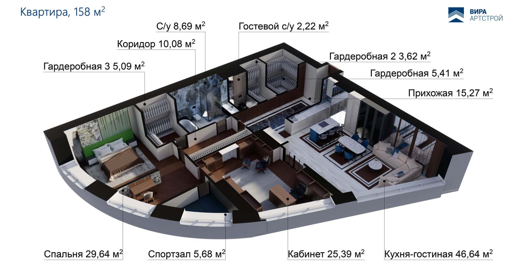 3D-планировка квартиры