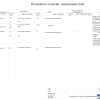 Дизайн-проект от компании Вира. Дизайн и ремонт таунхауса в КП «Юрьев сад». Фото 0107