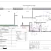 Дизайн-проект от компании Вира. Дизайн и ремонт квартиры в Мансуровском переулке  — Стилевое разнообразие. Фото 032