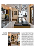 Публикации наших работ в журналах. «Вира-Артстрой» - Дизайн и ремонт квартир под «ключ». Фото 022