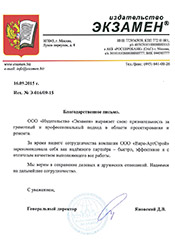 Отзывы клиентов о дизайне и ремонте | Отзывы реальных клиентов компании Вира-АртСтрой. Фото 018