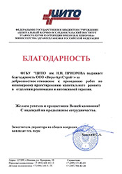 Отзывы клиентов о дизайне и ремонте | Отзывы реальных клиентов компании Вира-АртСтрой. Фото 015