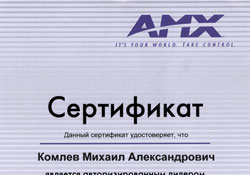 AMX_Komlev_1.jpg