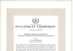 Сертификаты сотрудников строительно - ремонтной компании  «Вира-Артстрой». Фото 039