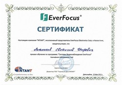 Сертификаты сотрудников строительно - ремонтной компании  «Вира-Артстрой». Фото 026