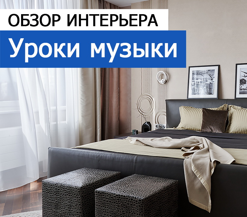 Качество работы студии дизайна интерьера «Вира-Артстрой». Фото 05