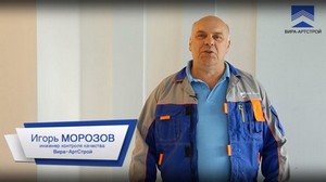 Малярные работы. Технологии ремонта от «Вира-Артстрой». Фото 03