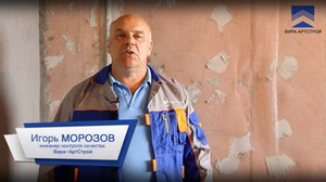 Малярные работы. Технологии ремонта от «Вира-Артстрой». Фото 04